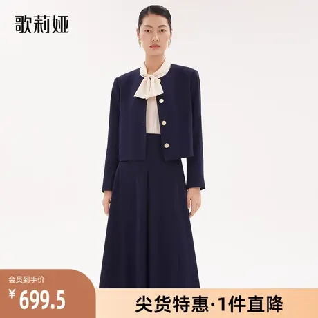 歌莉娅奥莱 秋季新品热力感小香风外套三醋酸坠感短大衣1A9L6E170图片