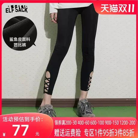 妖精的口袋黑色鲨鱼裤女2023秋季新款轻薄修身显瘦外穿休闲裤子潮图片