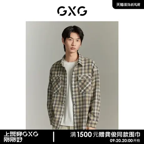 GXG男装 商场同款 卡其色格纹立体肌理小香风衬衫外套GEX10316103图片