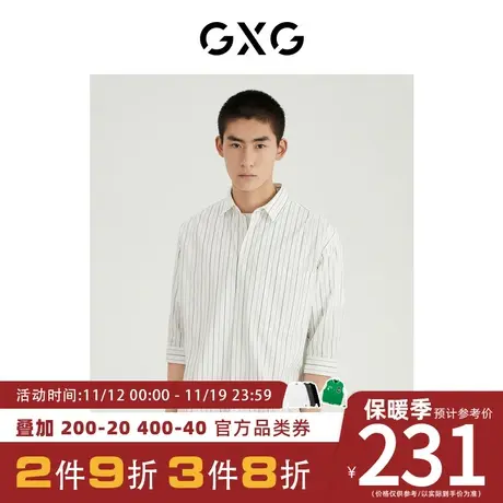 GXG男装[新尚]商场同款光影遐想系列翻领七分袖衬衫 夏季新品图片