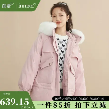 茵曼旗舰店羽绒服女2023年冬装新款短款小个子宽松加厚白鸭绒外套图片