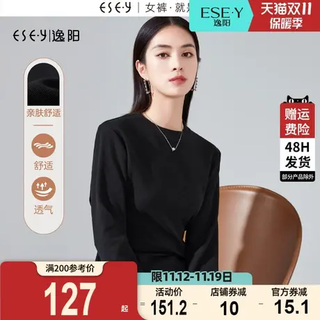 逸阳黑色圆领不规则时尚长袖t恤女2023秋新款收腰显瘦华夫格上衣商品大图