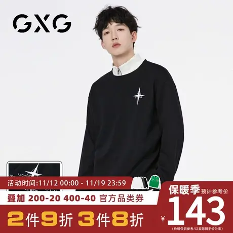 【新品】GXG男装 23秋季新品后背字母印花男士圆领百搭长袖卫衣商品大图