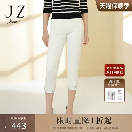 JZ玖姿商场同款简约时尚休闲牛仔裤女2023春季新款气质JWCC11130图片