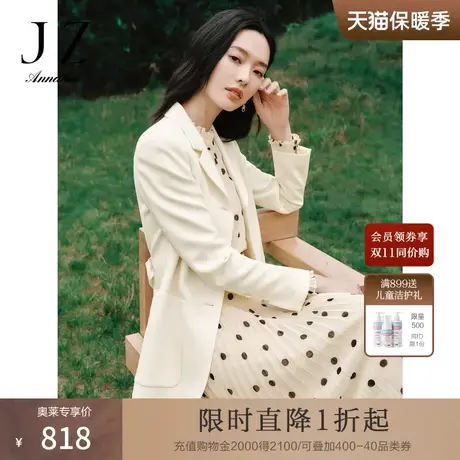 玖姿安娜蔻洋气黑商务金属装饰H型醋酸格纹长西装女2023秋季新款图片