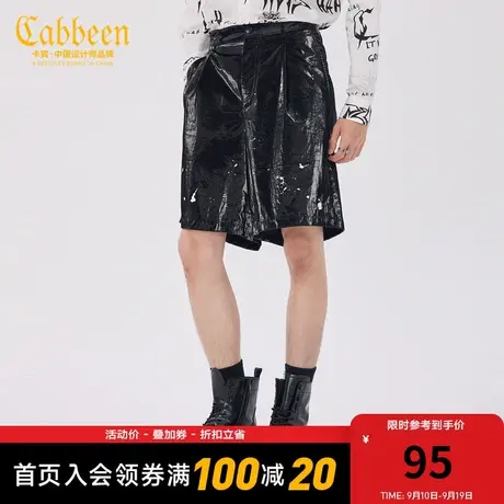 卡宾男装休闲短裤漆光感泼墨印花潮流宽松街头高级Y图片