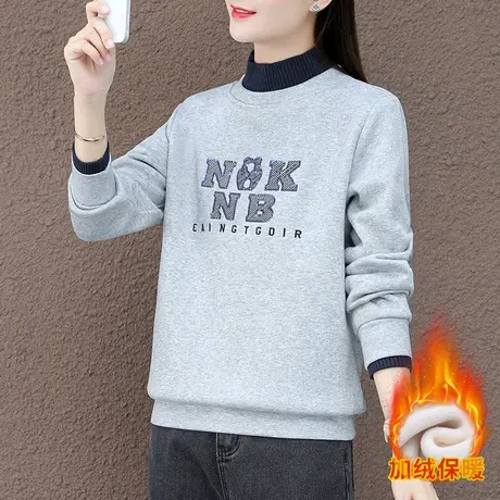 半高领加绒卫衣女秋冬2023年新款时尚加厚保暖上衣打底衫百搭外套图片