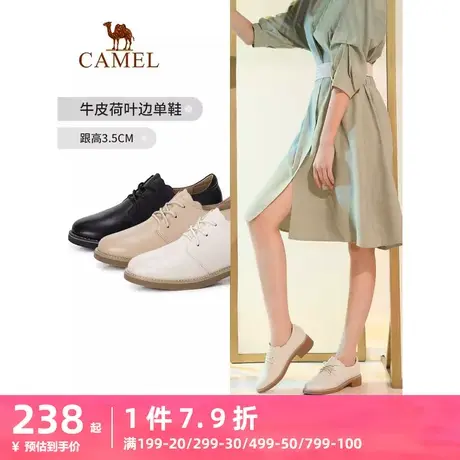 骆驼女鞋2023春季新款通勤高跟鞋女小皮鞋女英伦风粗跟时尚单鞋女图片