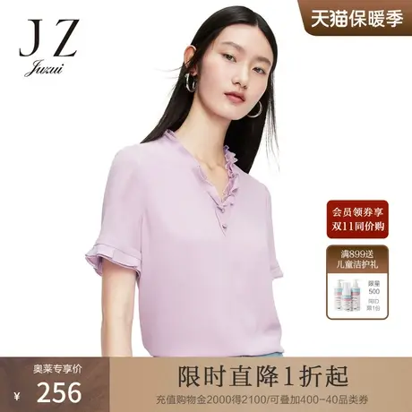 玖姿2021安娜蔻系列夏季新款纯色雪纺木耳边约会清爽女短袖雪纺衫商品大图