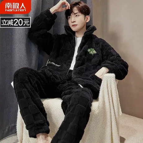 珊瑚绒睡衣男冬季男款男士 秋冬款 加绒加厚法兰绒奇俊家居服冬天商品大图