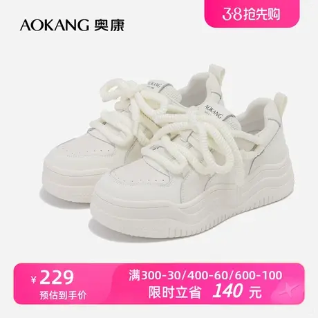 奥康女鞋 秋季新款休闲舒适平底小白鞋波浪底滑板鞋日常百搭透气商品大图