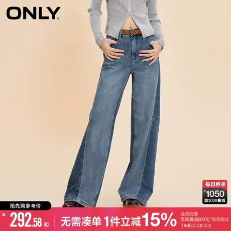ONLY冬季时尚百搭宽松高腰阔腿裤长裤牛仔裤女商品大图