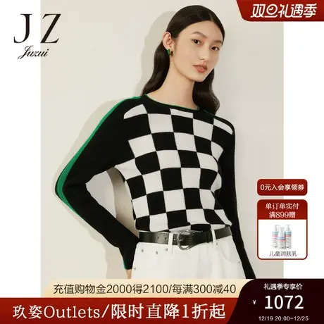 商场同款JZ玖姿棋盘格羊毛针织套头毛衫女2023冬季新款JWCD31006商品大图
