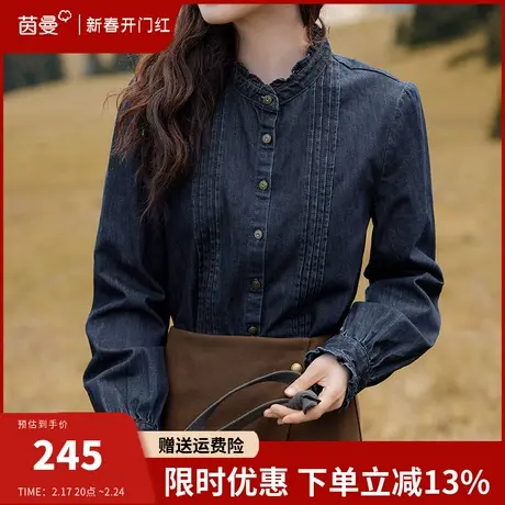 茵曼全棉立领软牛仔衬衫女2024春季新款长袖内搭上衣别致衬衣小衫图片