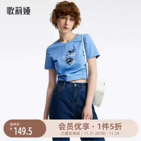 歌莉娅奥莱 蓝色双面针织印花百搭显瘦短袖女T恤1B5J0B070图片