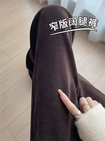 咖色阔腿裤女春秋2023新款宽松高腰垂感休闲裤欧棉绒窄版直筒裤子图片