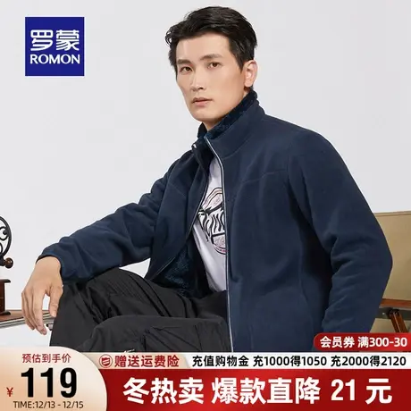 【双面穿】罗蒙男士立领加绒加厚保暖休闲服2023秋季新款情侣外套商品大图