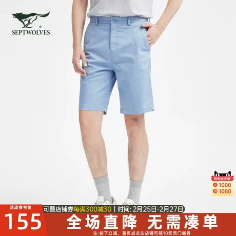七匹狼休闲裤2023春夏新款直筒宽松休闲弹力舒适五分裤运动男装潮图片