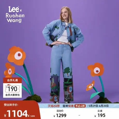【Lee x Ruohan Wang联名】Lee商场款25夏428懒懒裤阔腿女牛仔裤商品大图