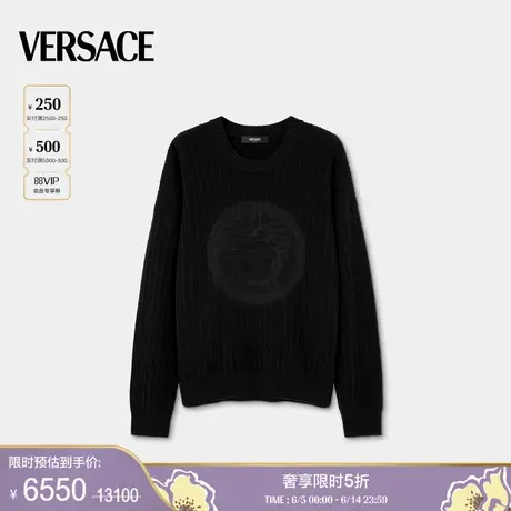 【季末优惠】VERSACE/范思哲 男士Medusa刺绣麻花针织套头衫商品大图