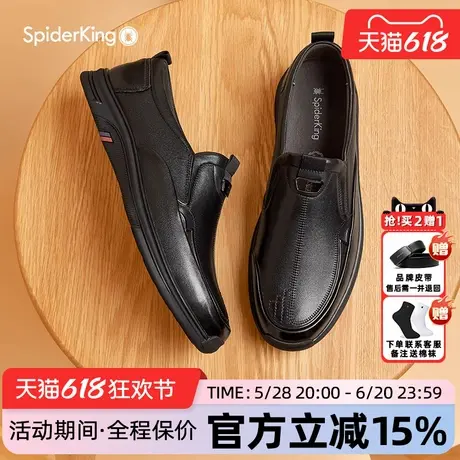 蜘蛛王男款官方旗舰店正品2025夏季新款休闲皮鞋舒适透气懒人套脚商品大图