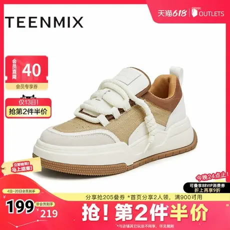 天美意厚底小白鞋面包鞋运动板鞋女低帮休闲鞋秋新款KB029AM4商品大图