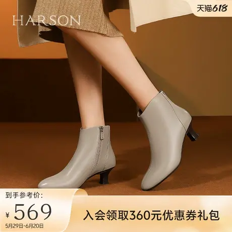 哈森羊皮革女靴秋冬新款通勤粗高跟时装靴短靴瘦瘦靴HA247921商品大图