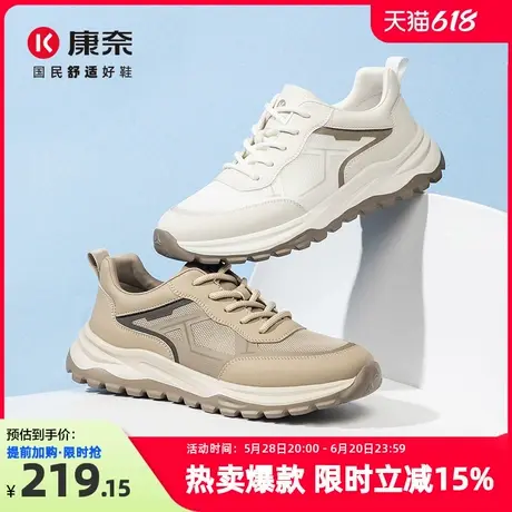 康奈男鞋2025新款夏季百搭网面透气跑步运动休闲鞋男薄款软底舒适图片