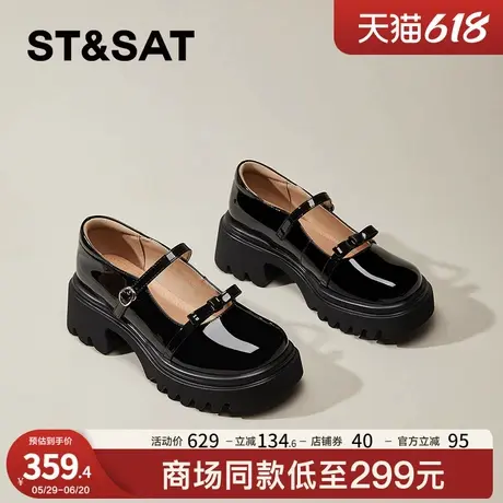 星期六真皮英伦风厚底小皮鞋女2025夏季新款法式浅口玛丽珍单鞋女商品大图