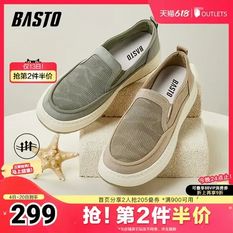 百思图春夏季新款简约休闲一脚蹬布鞋厚底男休闲鞋X6178BM4图片