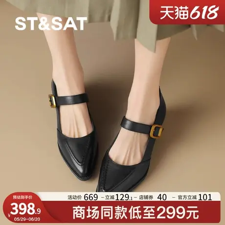 St&Sat/星期六星真皮粗跟单鞋复古尖头一字带玛丽珍鞋中跟小皮鞋商品大图