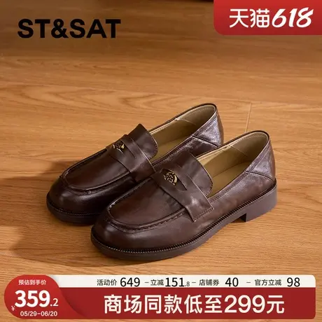 星期六小金币乐福鞋女软皮2025春季新款英伦风小皮鞋懒人通勤单鞋图片