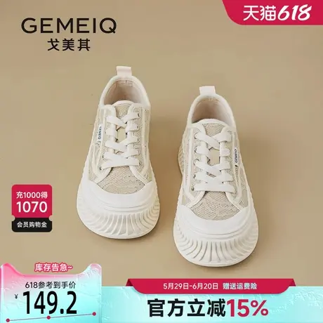 戈美其板鞋女款夏季2025新款蕾丝贝壳头透气帆布鞋网面厚底渔夫鞋商品大图