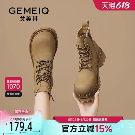 戈美其厚底马丁靴女2025新款春秋单靴英伦风短靴户外踢不烂大黄靴商品大图