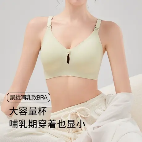 十月妈咪孕妇胸前纽扣可哺乳文胸产后喂奶怀孕期专用孕妇内衣胸罩商品大图