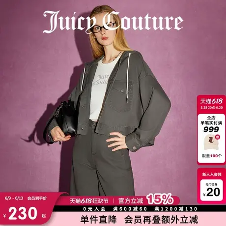 Juicy Couture橘滋春夏新款记忆载体格雷系连帽短款宽松外套女图片