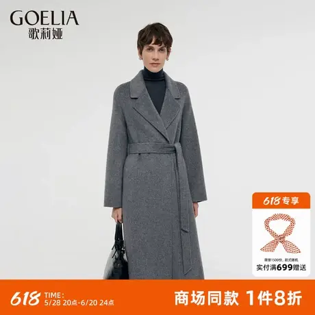 歌莉娅羊毛大衣女冬季新款英伦风双面呢子长款外套1CNC6N660商品大图