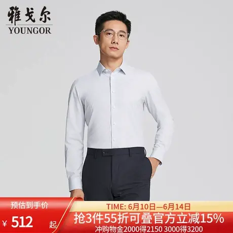 【商场同款】雅戈尔男士长袖衬衫春秋新款官方商务休闲长袖衬衫男商品大图