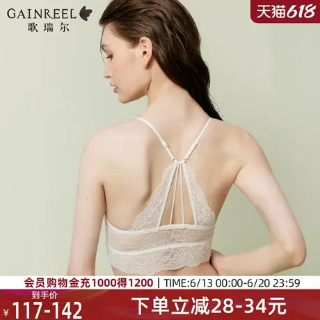 歌瑞尔轻薄蕾丝美背内衣女纯欲性感禁欲系无钢圈2025新品文胸图片