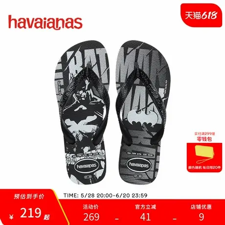 Havaianas哈唯纳2025年春夏新款进口橡胶人字拖男士沙滩夹脚拖鞋图片