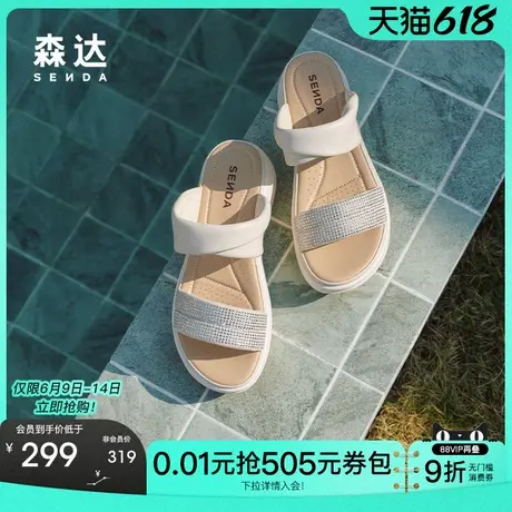 森达休闲凉拖鞋女款2025夏季新款亮钻外穿舒适休闲凉鞋ZTG07BT5图片