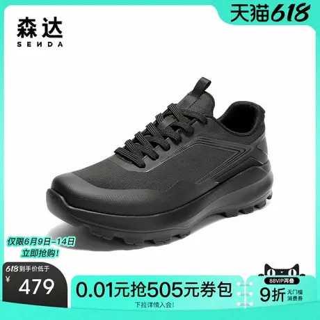 森达健步鞋男2025秋新商场同款舒适厚底户外休闲鞋1YU01CM5商品大图