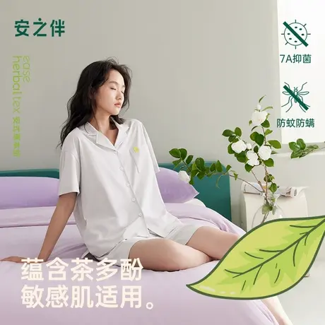 安之伴【茶多酚】睡衣女夏季2025新款抑菌纯棉短袖套装简约家居服商品大图