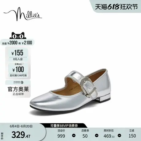 millie's/妙丽官方奥莱2024春时尚通勤浅口玛丽珍女单鞋A1080AQ4图片