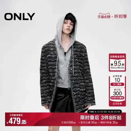ONLY夏季慵懒风亮片宽松毛边V领小香风外套女|124308001图片