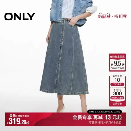 ONLY2025夏季新款显瘦拼接收腰遮胯高腰A字中长裙牛仔裙半身裙女图片