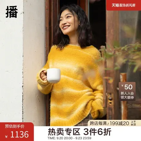播冬新款羊驼毛圆领针织慵懒落肩渐变条纹毛衫女BDP4SD1877商品大图