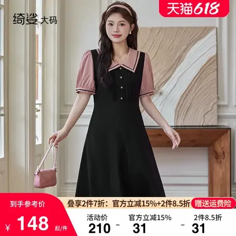 绮娑大码胖MM风连衣裙夏装新款V领显瘦短袖假两件学院收腰A字裙子图片