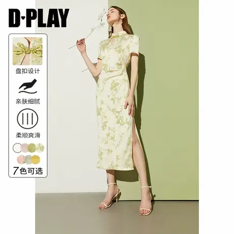 DPLAY夏季新款新中式米白盘扣清冷白月光缎面提花A型连衣裙图片