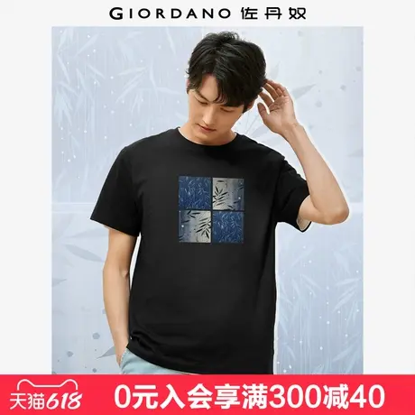 佐丹奴联名t恤男夏新款纯棉文艺竹林国潮风印花短袖t恤男91095028商品大图